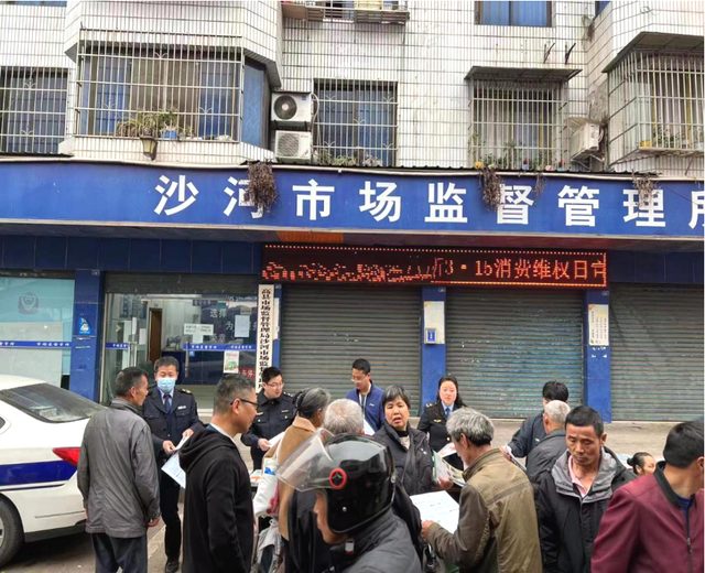 四川省民生研究会新媒体中心-官网