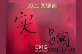 2022，我与部长面对面丨总台央视记者专访央行行长易纲图片