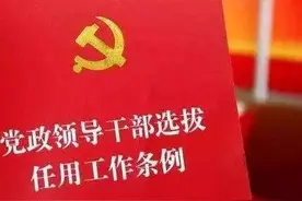 我国有三所大学的校长级别高于所在城市市长，你知道是哪三所吗？图片
