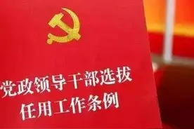 我国有三所大学的校长级别高于所在城市市长，你知道是哪三所吗？图片