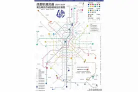 2023-2029年成都地铁线路规划出炉，向东向南趋势不变图片