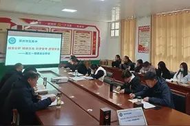 邓州校园联播｜2023年3月25日图片