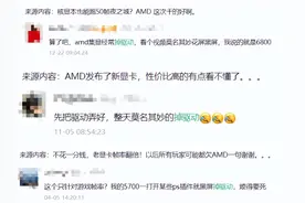 被显卡花屏吓出PTSD之后，我发现这事全怪微软。。。图片