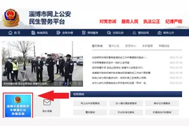 “疫情防控车辆通行证”可以线上申请了！申领流程→图片