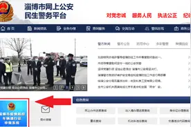 “疫情防控车辆通行证”可以线上申请了！申领流程→图片