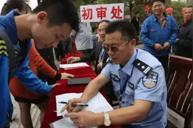 爷爷有“污点”关我什么事？考生公务员政审“被刷”，连坐公平吗图片