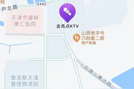 永久关停取缔！天津一KTV“明关暗开”被严处！图片