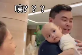 宝宝认错爸爸瞬间变脸图片