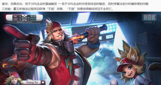 王者S30赛季：20个英雄/装备调整，战令皮肤揭晓，贵族福利升级