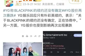 原创Lisa增肥Rose暴瘦？！现场生图肋骨都快飞出来了…图片