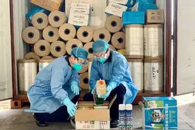 查获11.671吨出口伪瞒报危险品图片