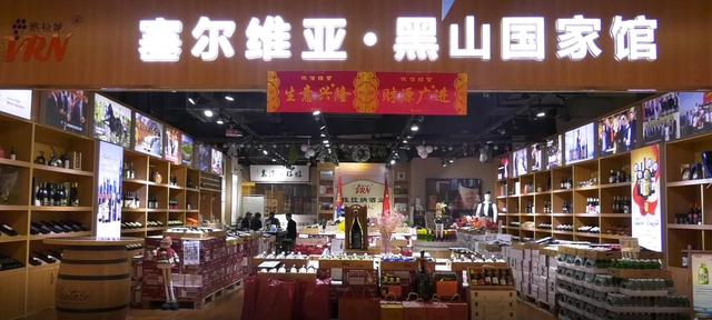 维拉纳酒业进军抖音直播:布局新零售
