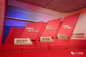 新时代国防和军队建设成就展！今日起可预约图片