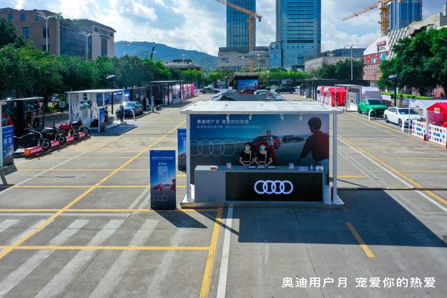 2022首届奥迪品牌市集广州站