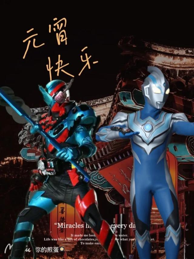 铠甲勇士修罗再临，如果能让奥特曼进了就厉害了