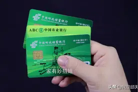 银行最怕你用“这4招”存钱，利息多拿几千块，很多人不知道图片