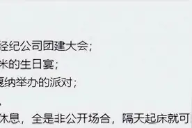 范冰冰在戛纳有多猛？13天不分昼夜 换16套装，有的礼服里写满野心图片