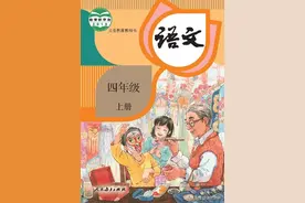 四年级语文下册第8单元培优测试卷带答案，直接打印测一下图片