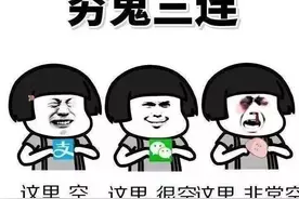 大学生秀与父母聊天记录，“要钱没有，要命不给”网友直呼太真实图片