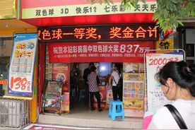 2020年广东女子中800万彩票，兑奖时被拒绝，店老板：这张不算数图片