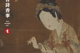 炉香袅孤碧，古人诗词中的香事图片