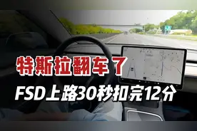 国内智驾玩家集体跟风！特斯拉的BEV+Occupancy技术到底多强？图片