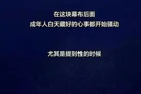 性生活不和谐会怎么样，是什么原因导致的图片