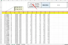 39-根据模板批量生成数据 Excel表格批量处理程序 Office办公技巧图片