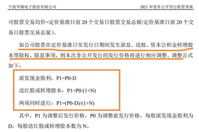 分红对股价的影响（上市公司权益分派对股价有何影响）