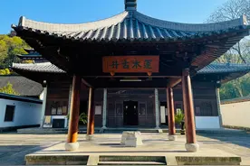 济公修行的地方，运木的古井还在，每天成千上万的游客来朝拜图片