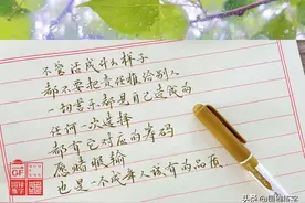 8个汉字拆开看，字字诛心！老祖宗早就把道理说透了！图片