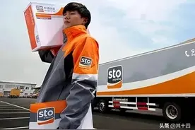 涨姿势了！原来快递业“四通一达”是这么来的图片