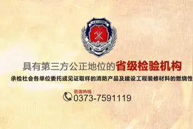 建设工程材料检测的必要性图片