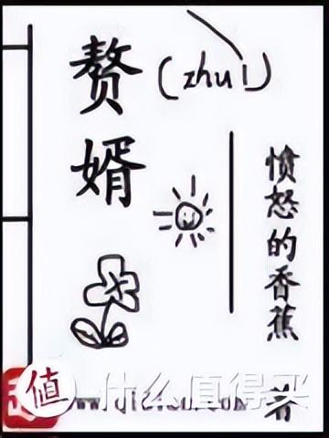 С˵�Ƽ� ������20�꣬��Щ�ؿ����۷��������㿴��������