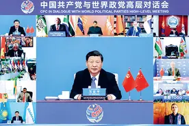 积极落实全球文明倡议 合力推动人类文明进步图片