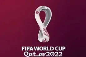 世界杯预测分析11-30图片