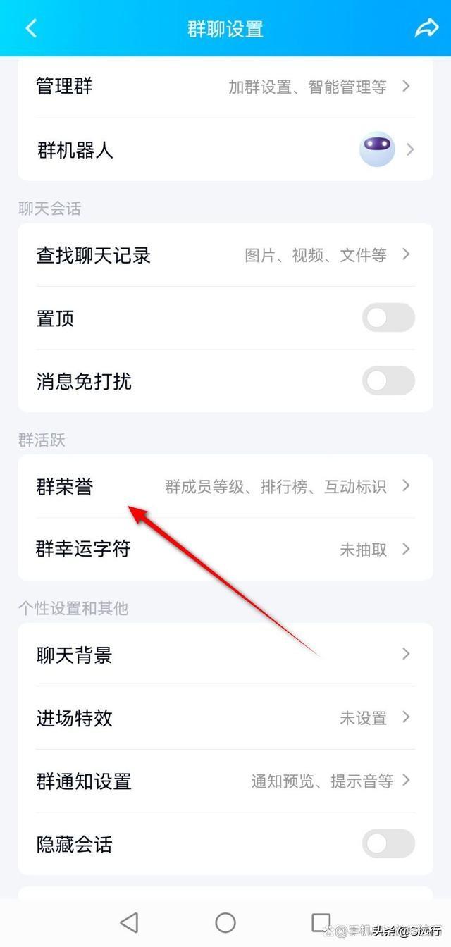 QQ龙王是什么，怎么获得，有哪些特效口令