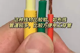经历了2次线路改造，我终于明白了电线4㎡m和6㎡m电线的区别了图片