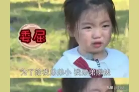 那个哭着说挣钱是为了养弟弟 说长大要嫁给董力的阿拉蕾现在如何了图片