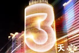倒计时3天！在花之城，打开“爱丽丝仙境”入口图片