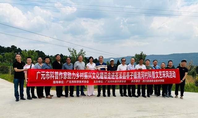 四川省民生研究会新媒体中心-官网