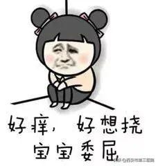 纹身结痂的时候能涂身体乳吗