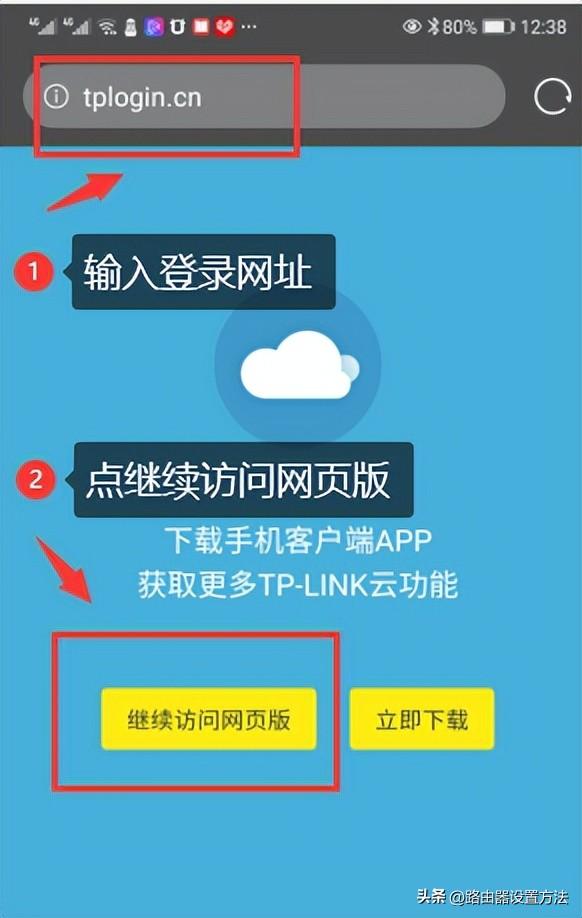 tplogin.cn 登录入口，tplogin.cn手机登录设置，tplogin.cn进入