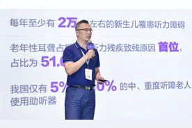 腾讯天籁发布远程听力服务平台，以AI打通助听器验配“最后一公里”图片