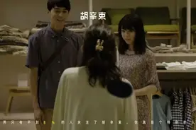 恋爱恐怖故事: 男友的前任和我长得一模一样图片