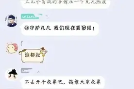 吴亦凡监狱生活首度曝光，粉丝组织劫狱！图片