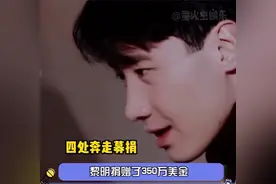 天王黎明旧事被扒，花3年筹款350万美元买糖丸，拯救8000万儿童图片