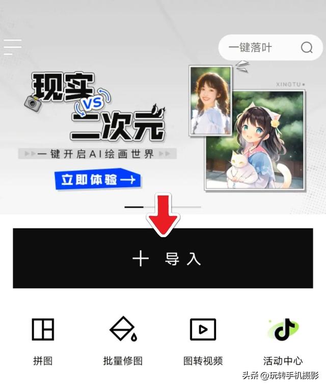 九宫格不懂怎么晒图,学会这样局部拼图准没错!