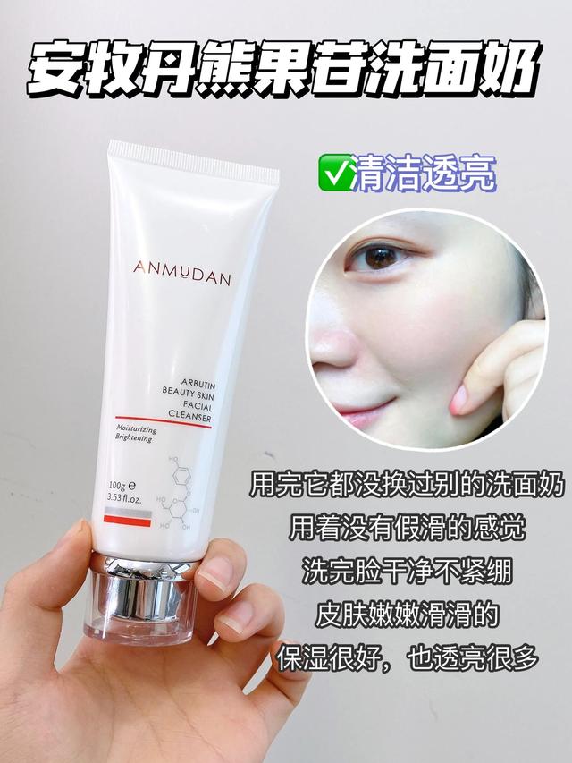 青春期身体乳好吗