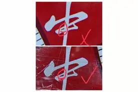 中华牌的鉴定技巧图片